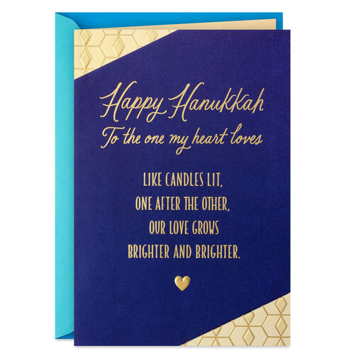 Grateful for the Love We Share Romantic Hanukkah Card, 