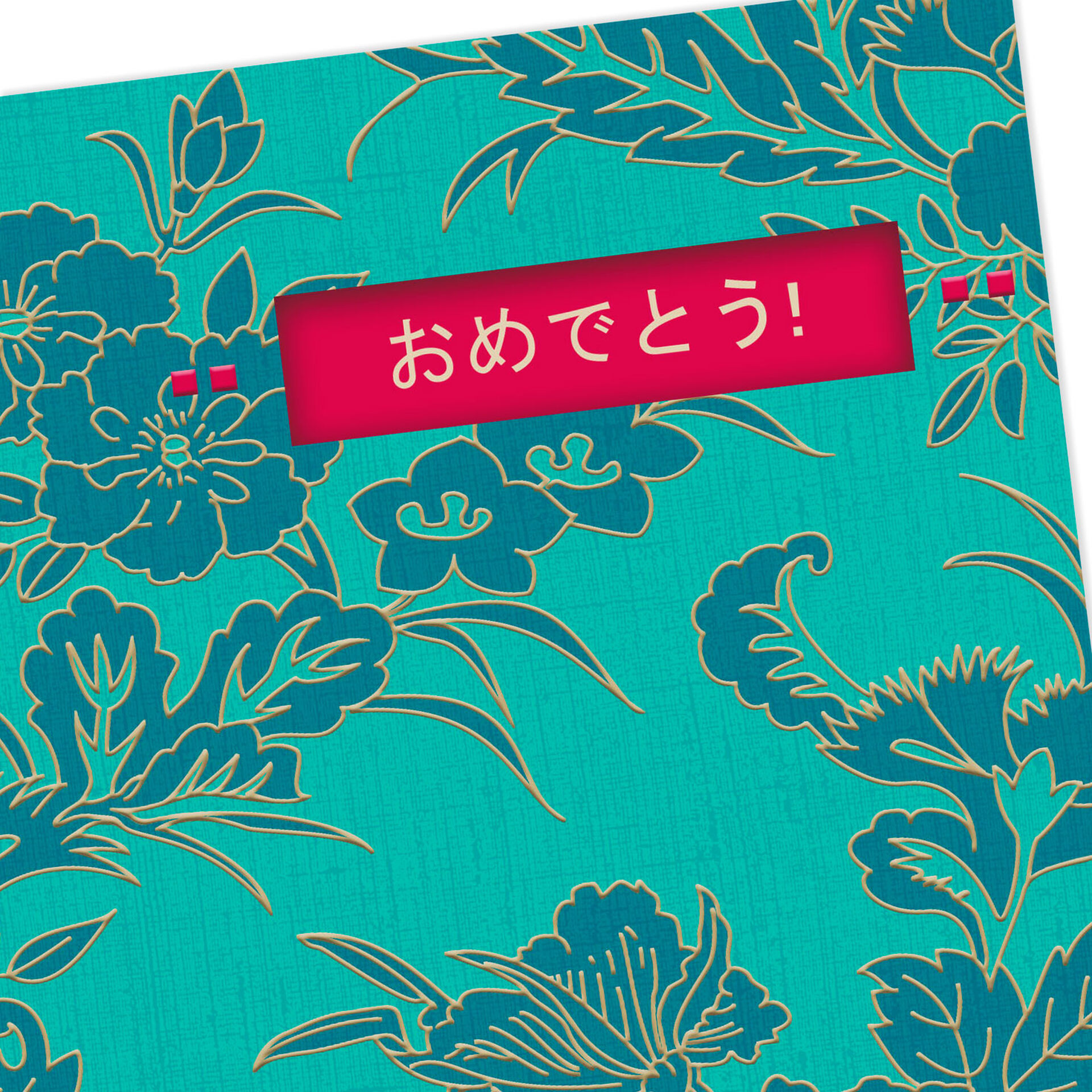 celebrating you japanese language birthday card greeting cards hallmark