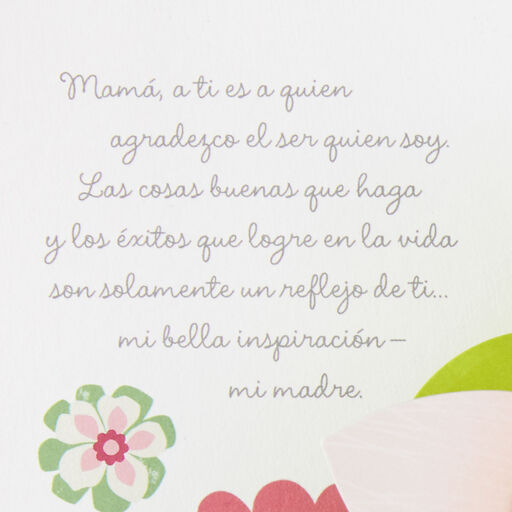 Feliz Cumpleanos Spanish Language Birthday Card Greeting Cards