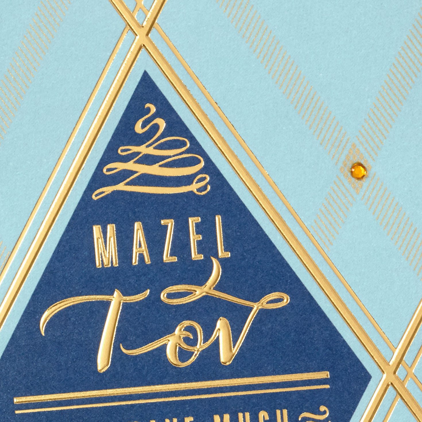 Mazel Tov Blue and Gold Congratulations Card Card Front Detail image number 4