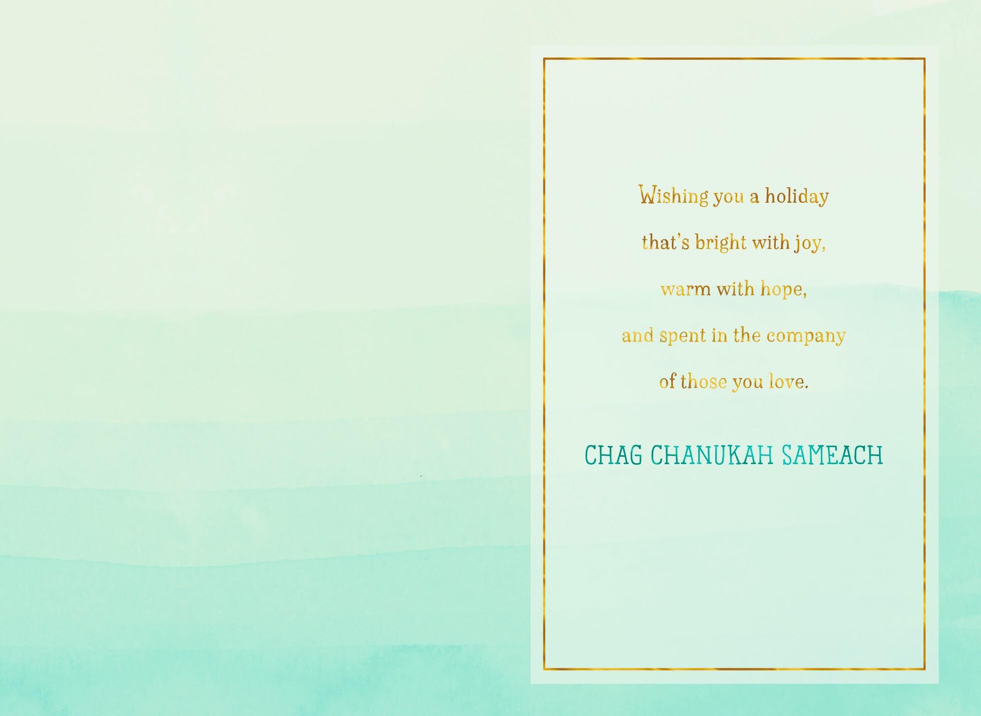 Love and Light Hanukkah Card