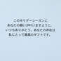 You're a Gift Japanese-Language Holiday Card, , large image number 2