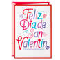 Love and Sweet Surprises Spanish-Language Valentine's Day Card, , large image number 1