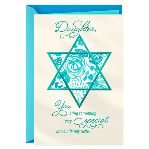 You Are Deeply Loved Passover Card for Daughter, 