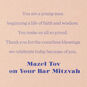 You Make Us All So Proud Bar Mitzvah Card for Grandson, , large image number 2