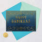 Hope and Blessings to Your Heart Hanukkah Card, , large image number 5