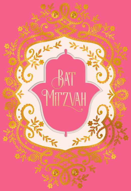 Pink and Gold Bat Mitzvah Card, , large image number 1