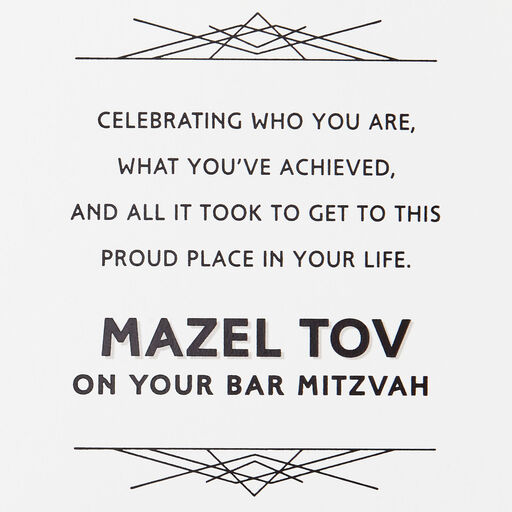 Who We're Meant to Be Bar Mitzvah Card, 