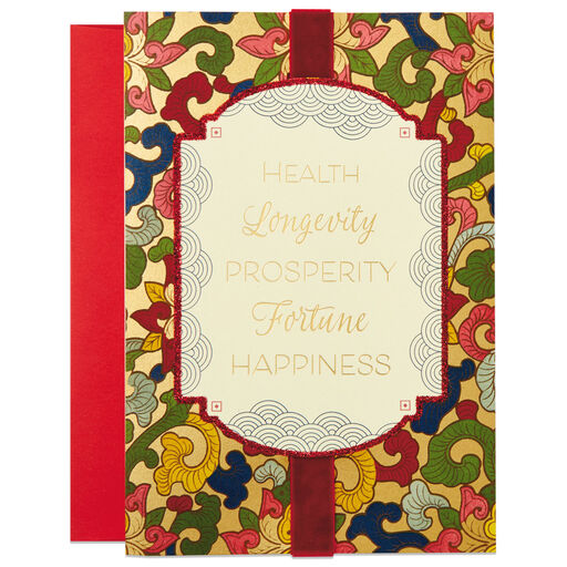 Long Life and Prosperity Chinese New Year Card, 
