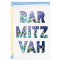 Best Day Ever Confetti Bar Mitzvah Card, , large image number 1