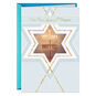 Star of David and Menorah Hanukkah Card for Both Card Front image number 1