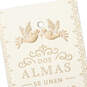 Perfect Pair Spanish-Language Money Holder Wedding Card, , large image number 4