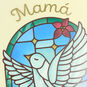 Stained Glass Window Dove Spanish Christmas Card for Mom Card Front Detail image number 5