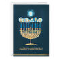 Meaningful Menorah UNICEF Boxed Hanukkah Cards card front image number 2