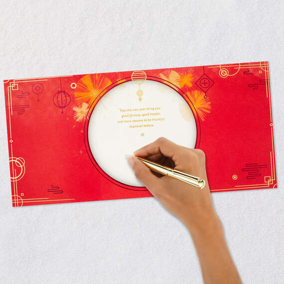 Happiness, Wisdom, Prosperity Chinese New Year Card, , large image number 7