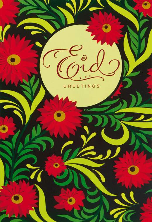 Red Floral Greeting Eid al-Fitr Cards, Pack of 6, , large image number 1