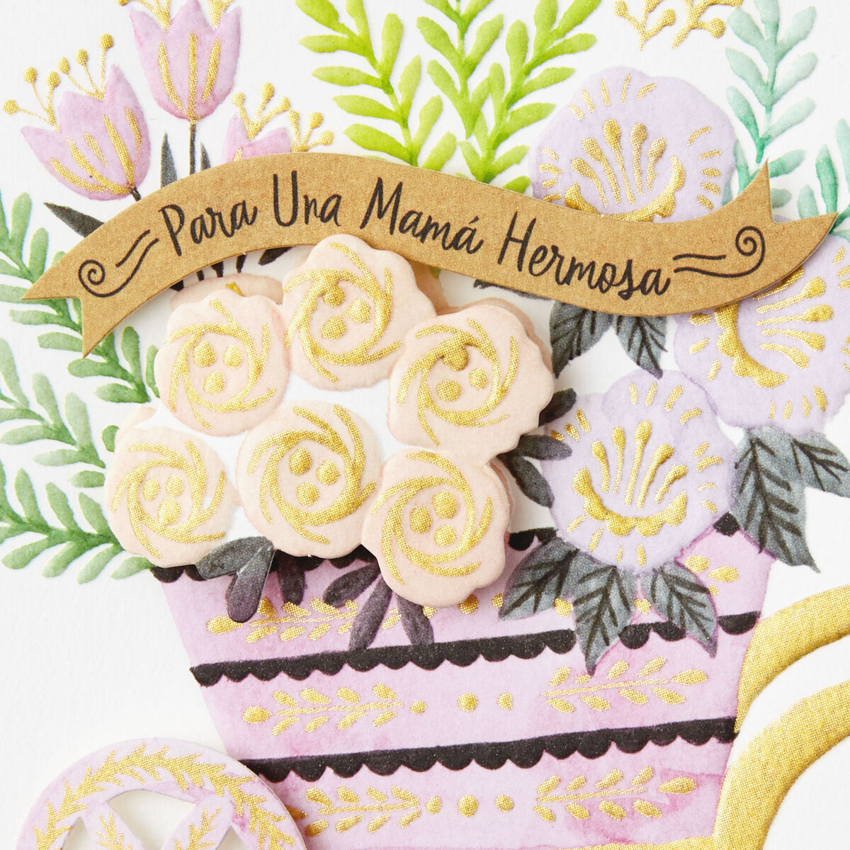 A Beautiful Mom SpanishLanguage Mother's Day Card