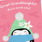 Penguin on Pink Christmas Card for Great-Granddaughter Card Front Detail image number 4