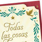 Gold Doves and Stars with Green Leaves Spanish Christmas Card Card Front Detail image number 5