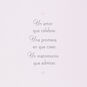 Heart of Our Family Spanish-Language Anniversary Card for Papá & Mamá With Keepsake Sentiment, , large image number 2
