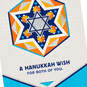 A Wish for Both of You Hanukkah Card, , large image number 4