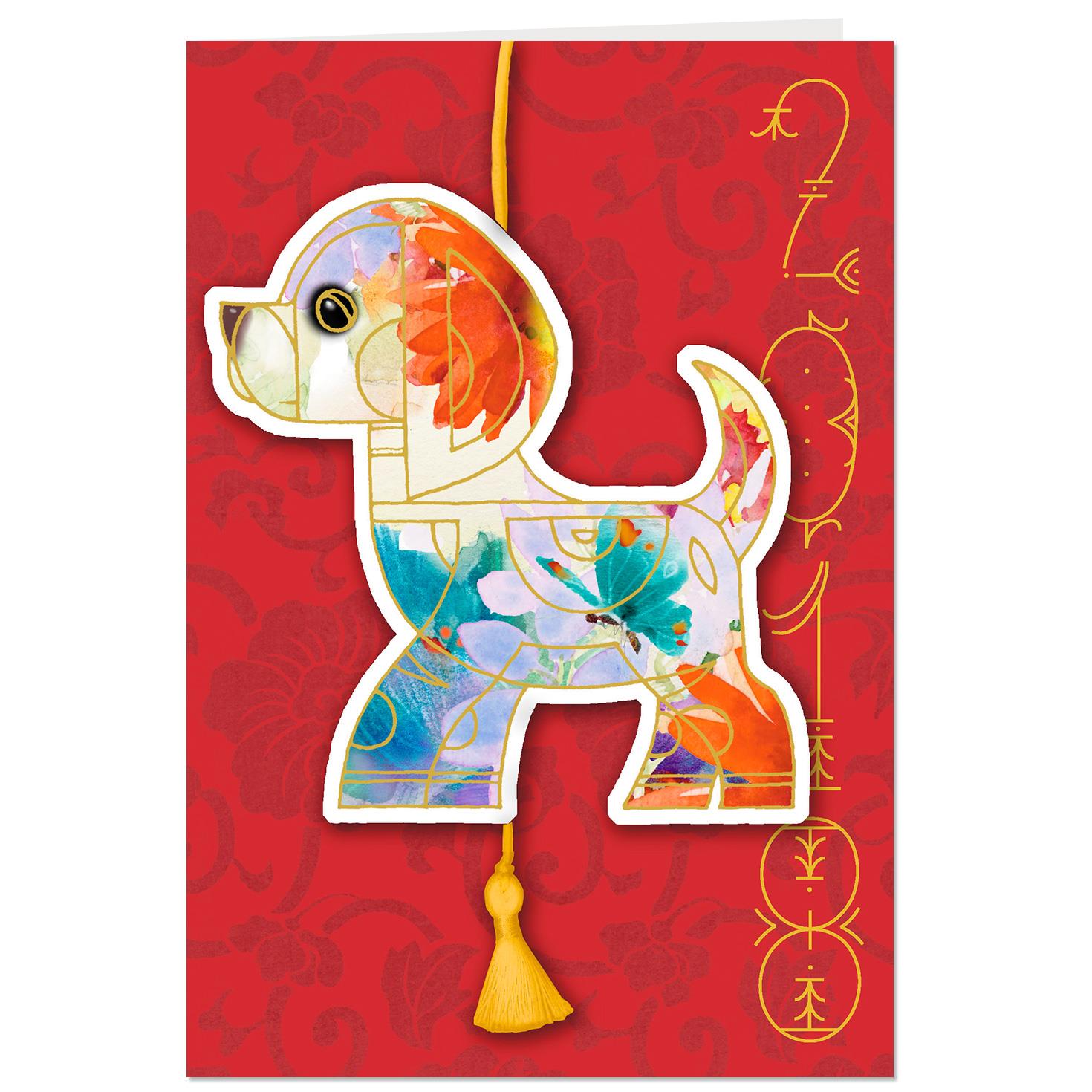 hallmark new year greeting cards ornament 2018 lunar new year card greeting cards hallmark new year greeting cards ornament 2018 lunar new year card greeting cards