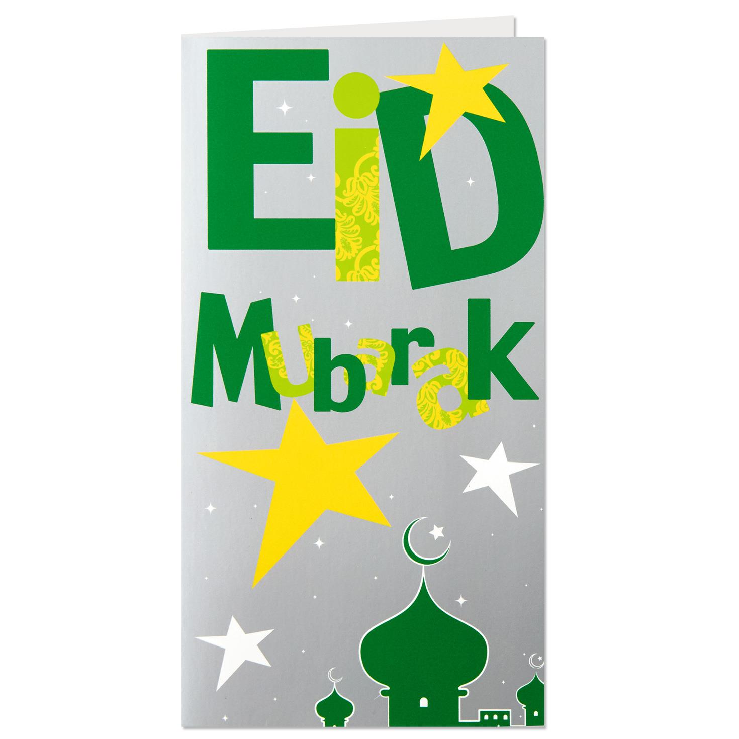 Mosque, Stars and Crescent Moon Eid al-Fitr Money Holder 