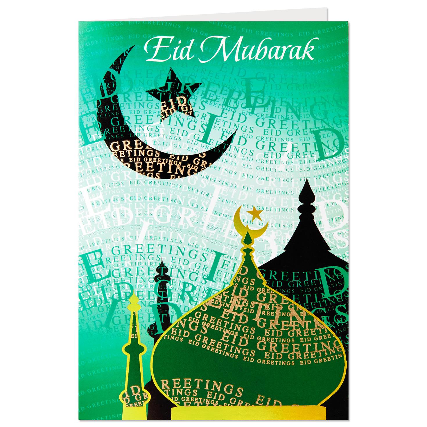 Mosque and Crescent Moon Eid al-Fitr Card - Greeting Cards 
