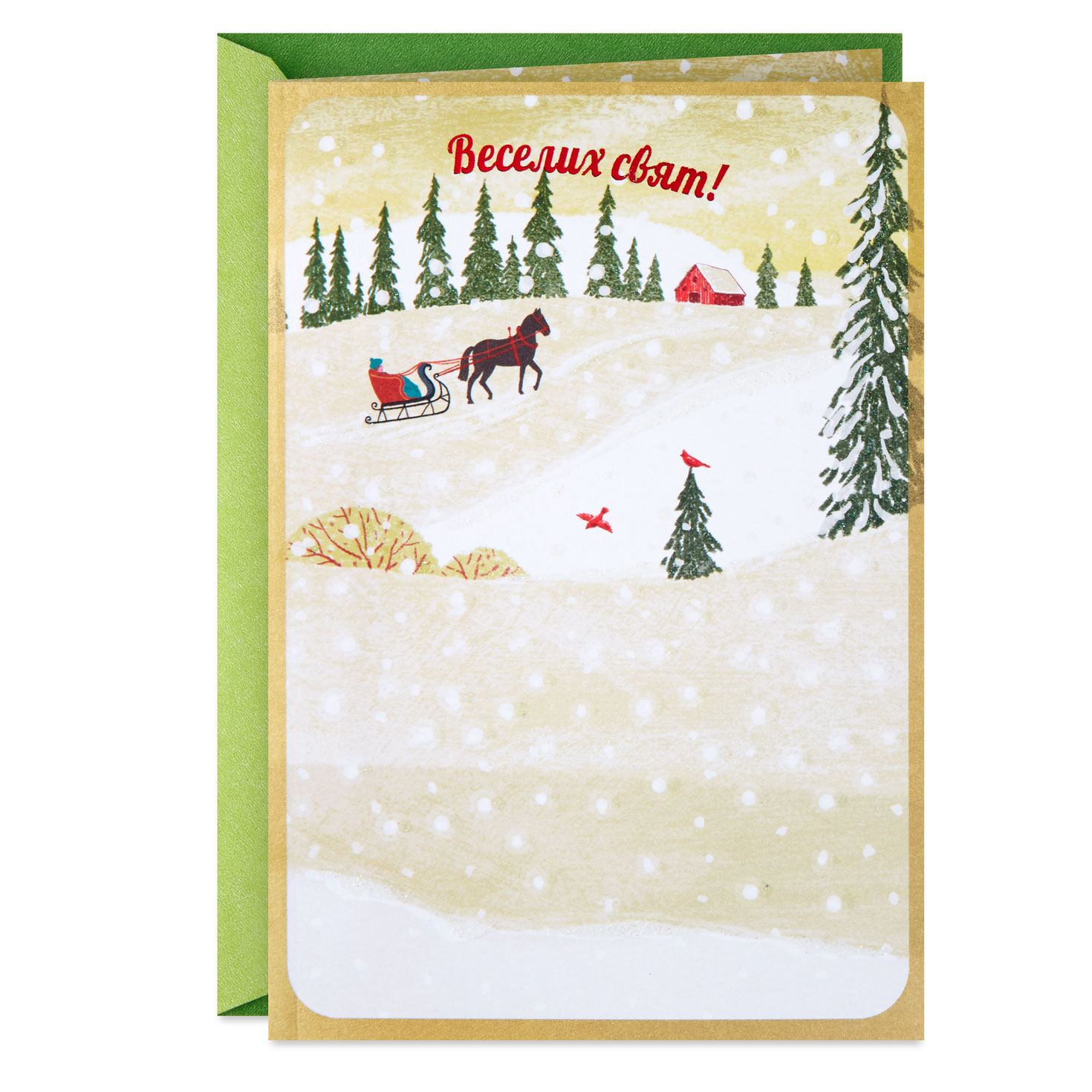 Beautiful and Meaningful Wishes UkrainianLanguage Christmas Card Greeting Cards Hallmark