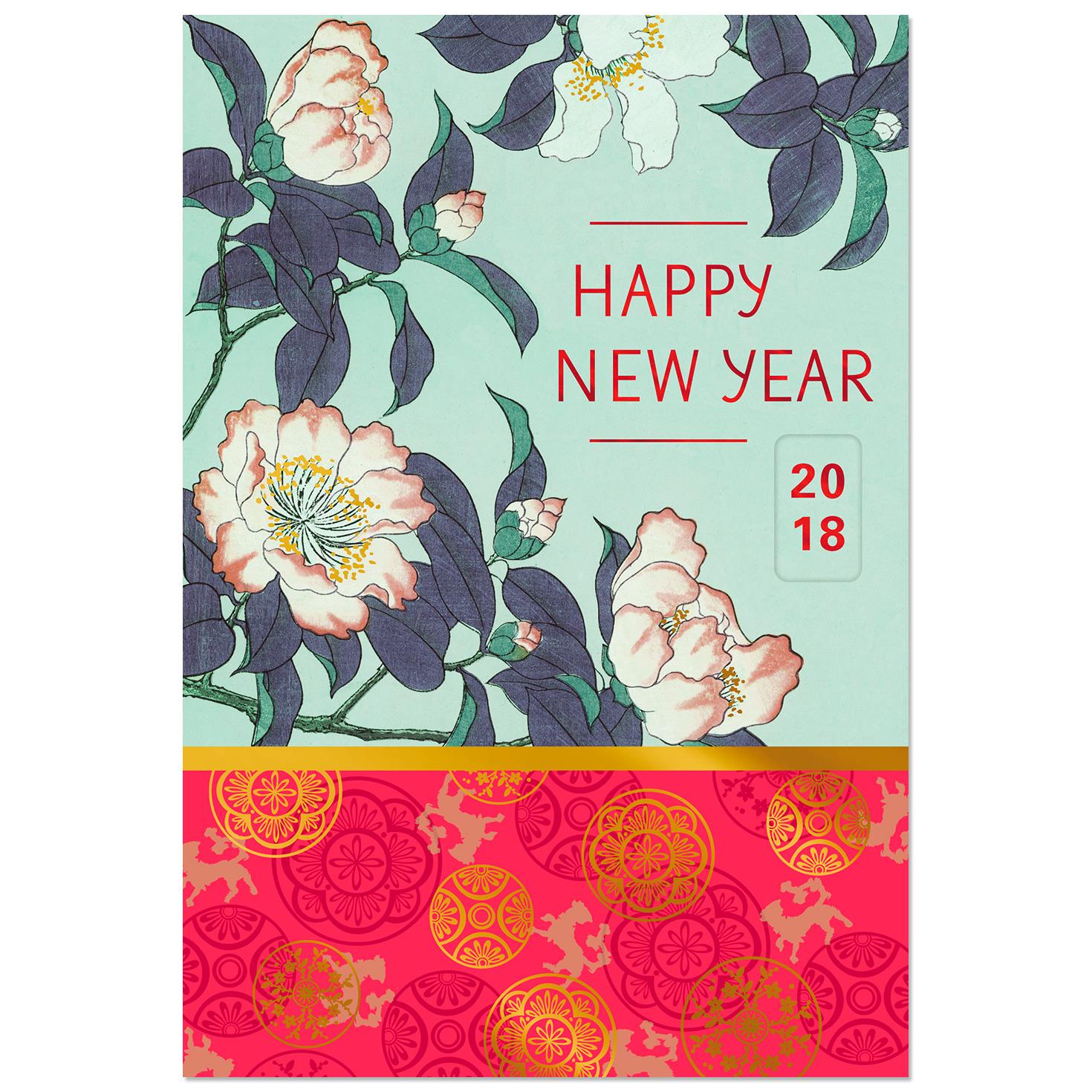 hallmark new year greeting cards magnolias 2018 lunar new year card greeting cards hallmark hallmark new year greeting cards magnolias 2018 lunar new year card greeting cards hallmark